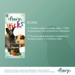 FIORY палочки для кроликов и морских свинок с овощами 2х50г