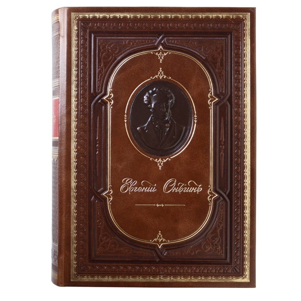 Евгений Онегин Limited Edition 2023
