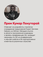 Git: контроль версий. 3-е изд.