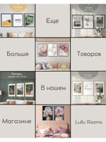 Набор постеров 50х70 цветы Love 3 шт арт 156983664 ТТН 246259113