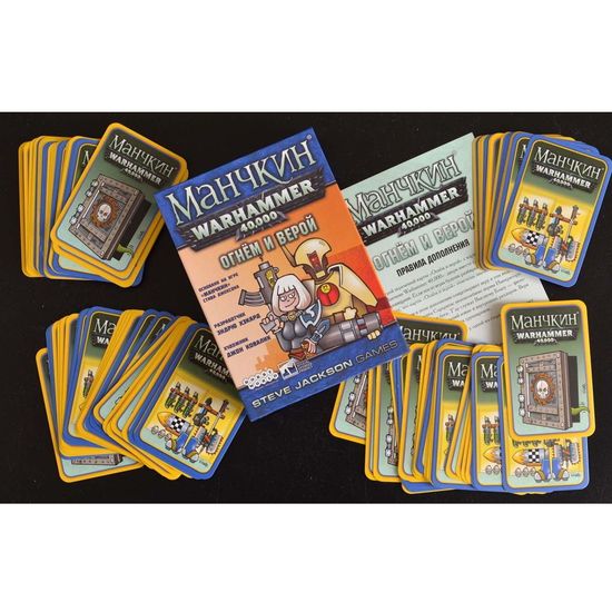 Настольная игра Манчкин Warhammer 40,000: Огнём и верой