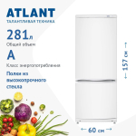 Холодильник Atlant-4009-022