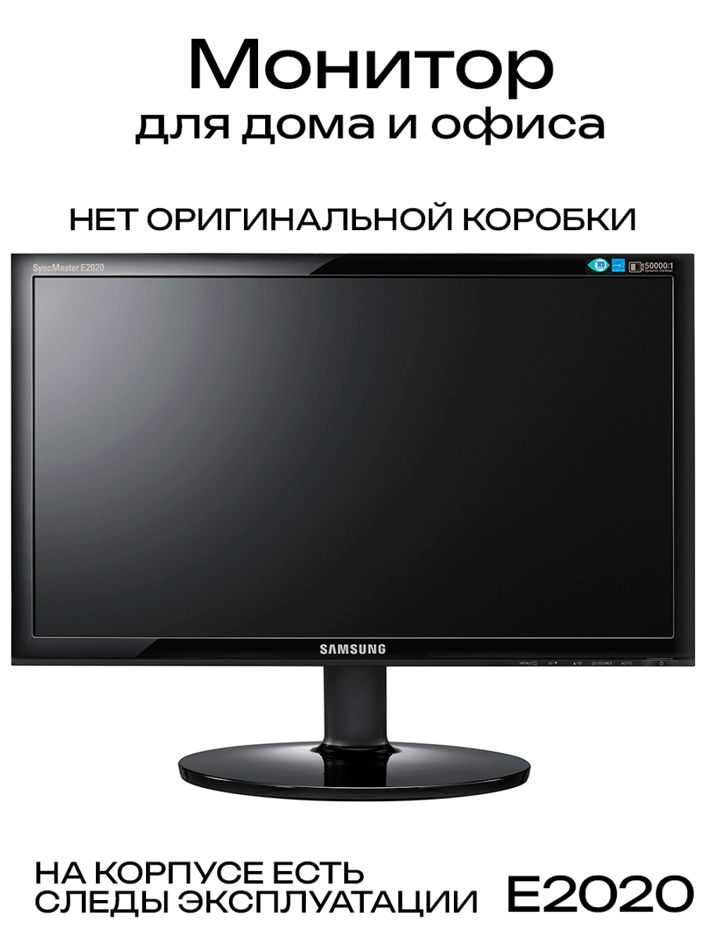 Монитор Philips 200V
