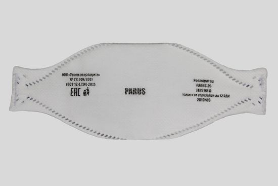 Респиратор PARUS 2C (FFP2) без клапана