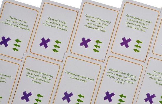 Настольная игра День вождей