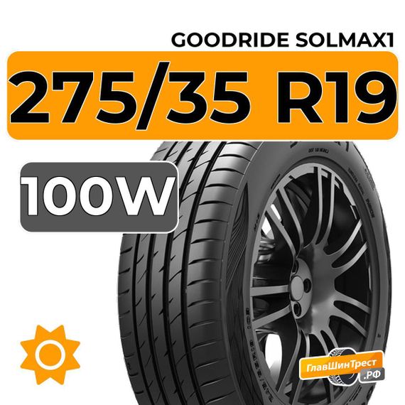 Goodride Solmax1 275/35 R19 100W XL RunFlat