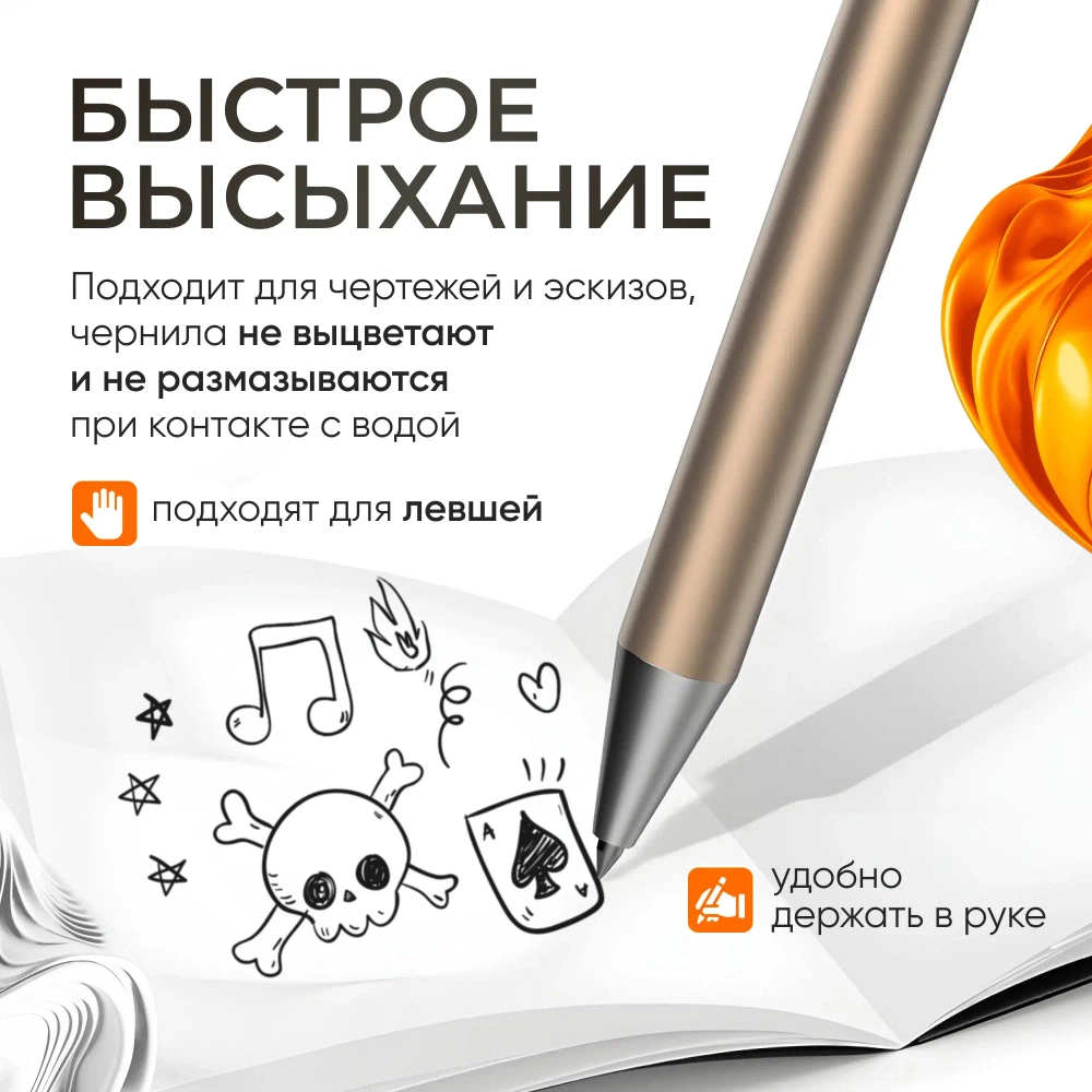 Ручка Xiaomi Deli S99 с металлическим корпусом (цвет - золото)