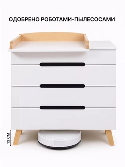 Комод пеленальный Rant Indy Pro 800/4 Crystal Beige