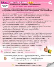 РАСПИСАНИЕ НА ОКТЯБРЬ 2025
