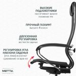 Кресло МЕТТА "ErgoLife" 10 B1-104K, хром, синхромеханизм, прочная сетка, черное