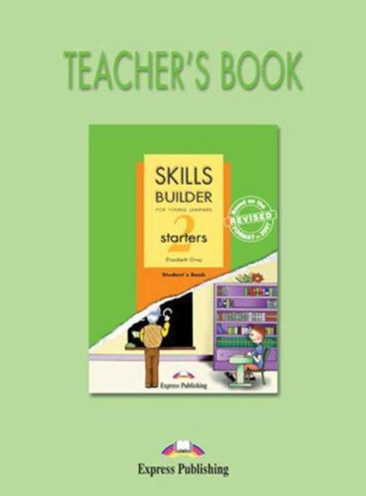 Skills Builder STARTERS 2. Teacher&#39;s Book. Книга для учителя