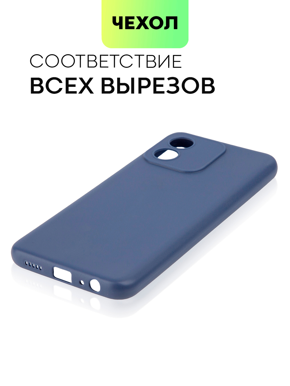 Чехол BROSCORP для Honor X5 (арт. HW-HX5-COLOURFUL-BLUE)