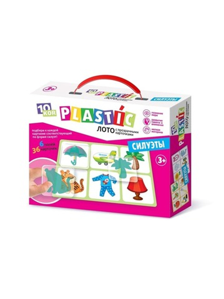 Лото для детей «Силуэты» PLASTIC