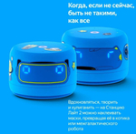 Умная колонка Яндекс Станция Лайт 2 синий