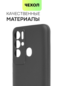 Чехол BROSCORP для Tecno Pova Neo оптом (арт. TCN-POVANEO-COLOURFUL-BLACK)