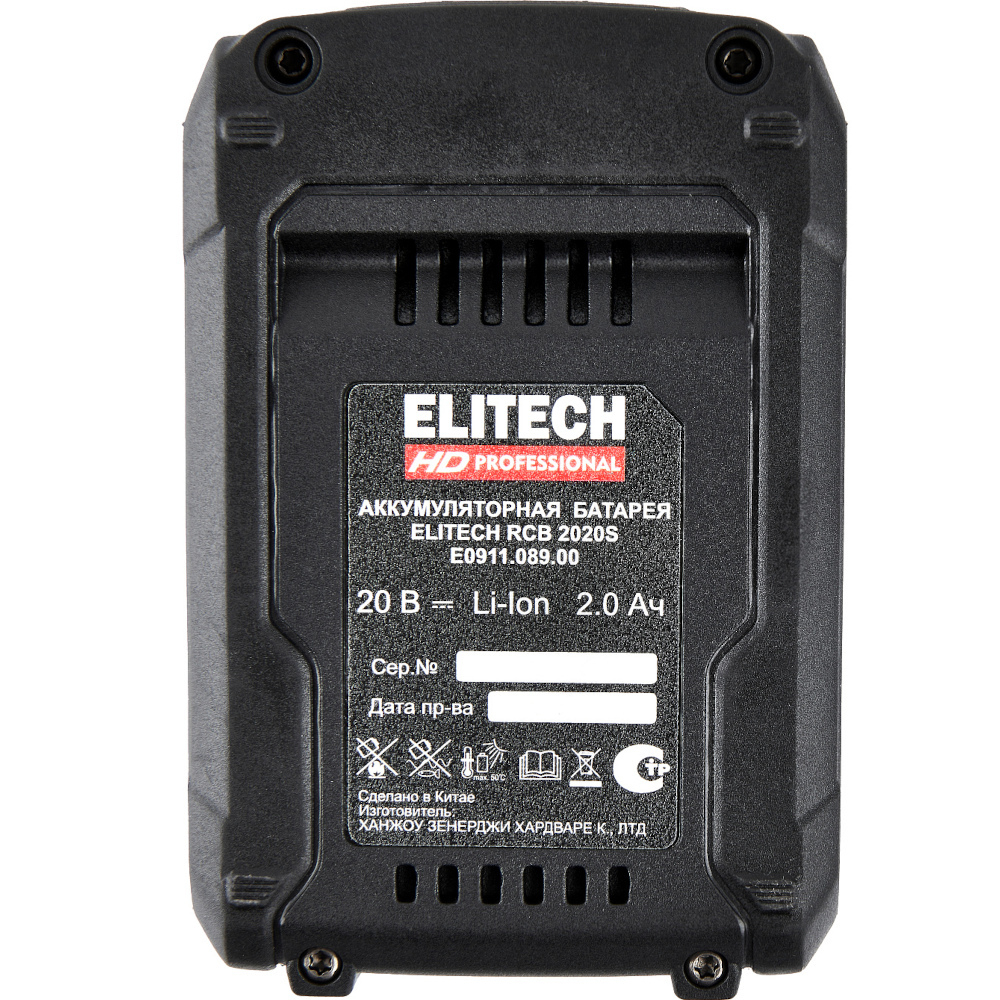 Аккумуляторная батарея ELITECH RCB 2020S (E0911.089.00)