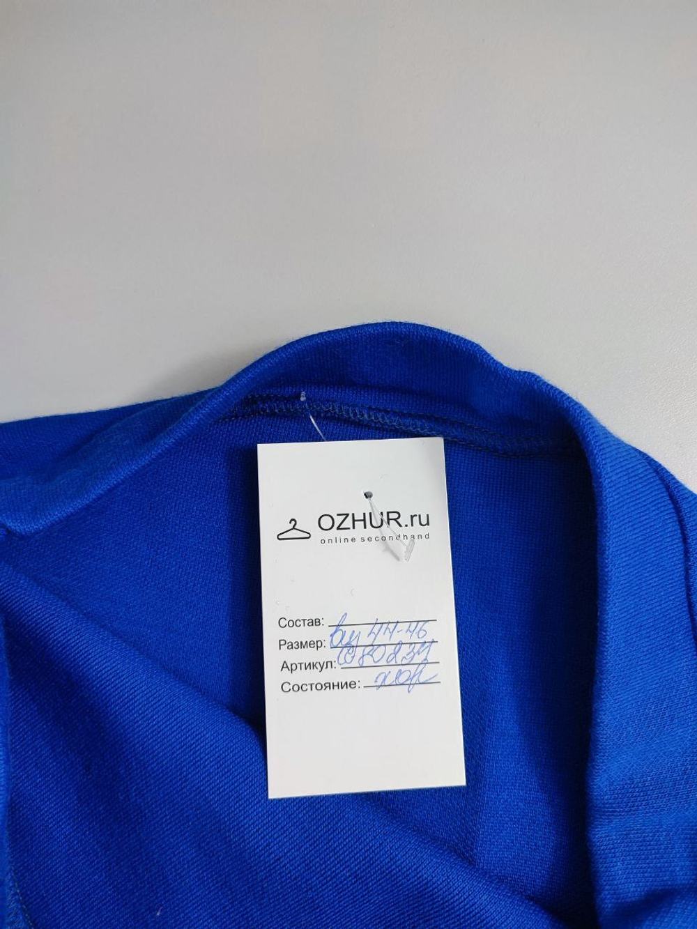 Юбка красивая 44/46 размер