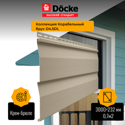 Сайдинг Docke STANDARD Ко­ра­бель­ный брус Крем-брюле D4,5D 3м 0,69м2