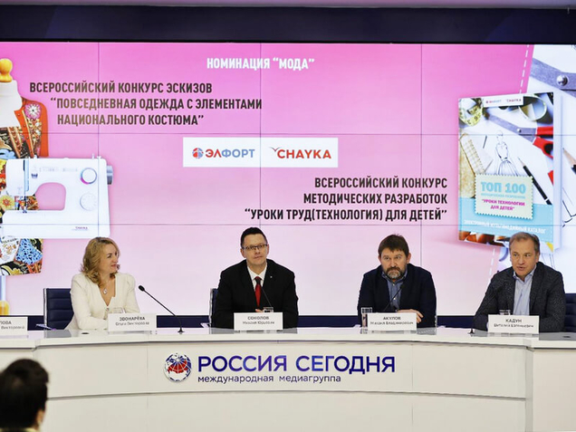 «ЧАЙКА» — главный приз для юных модельеров Национальной премии детского патриотического творчества