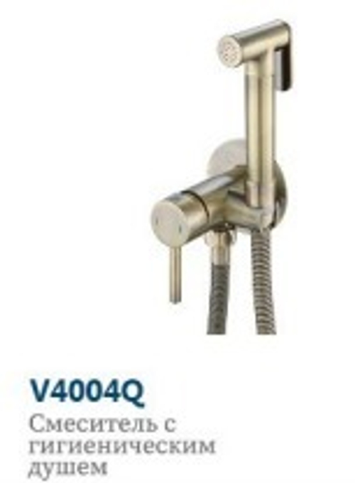 Смеситель с гигиеническим душем,встраиваемый(БРОНЗА)"VITTO"