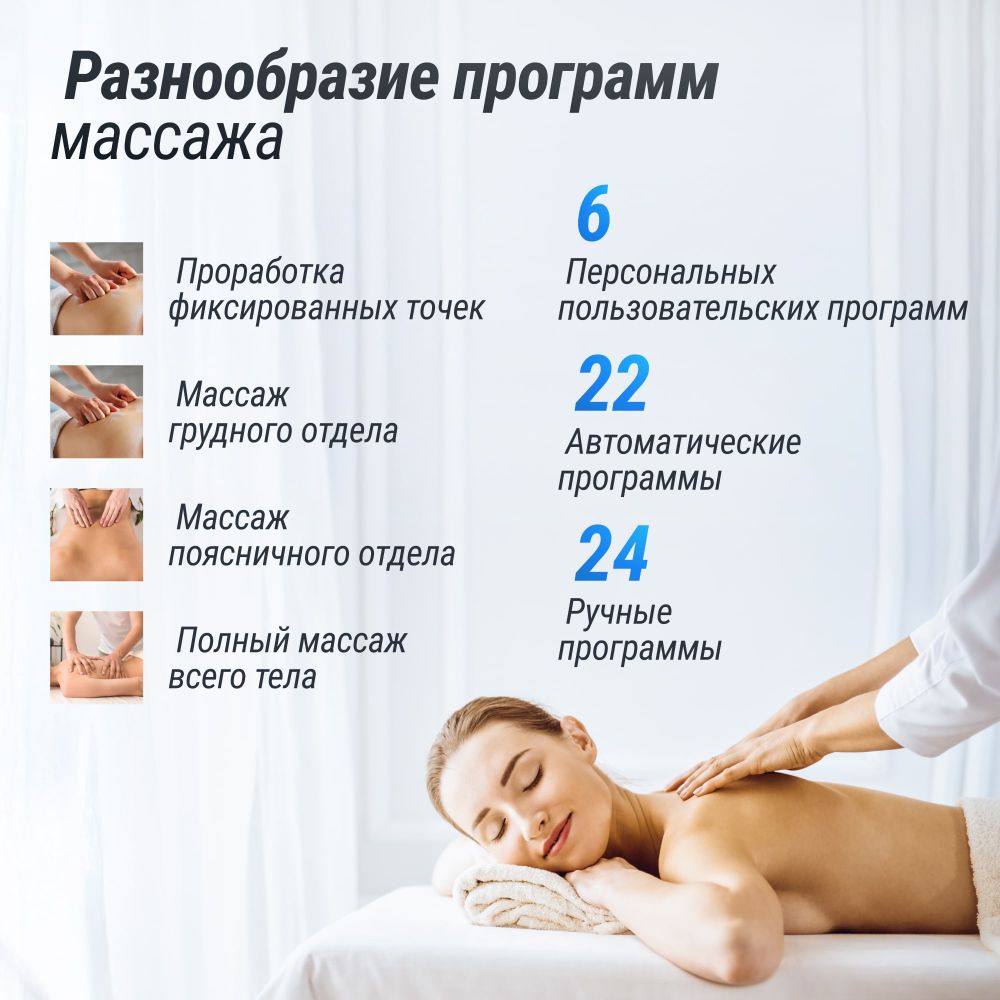 Массажное кресло UNIX Астерия / Asteria жемчужный