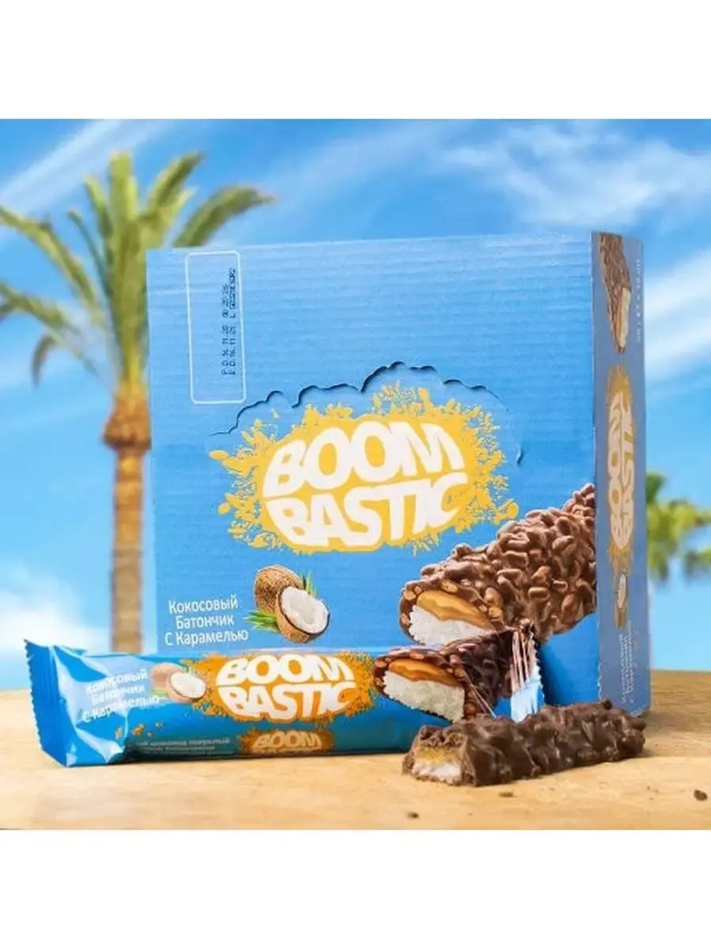 Шоколадный батончик Boombastic Coconut Кокос, карамель