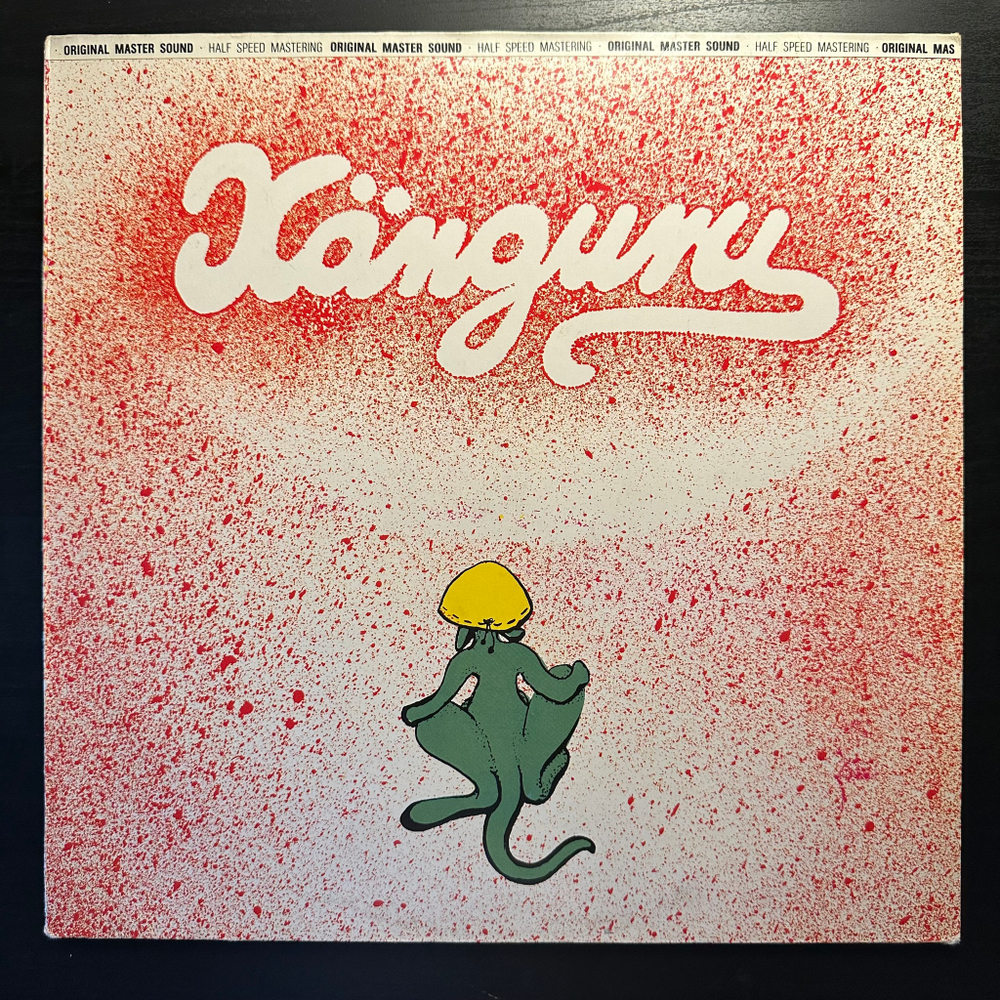 Kanguru - Kaguru (Германия 1982г.)