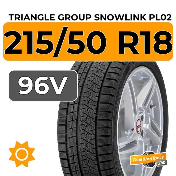 Triangle Group SnowLink PL02 215/50 R18 96V