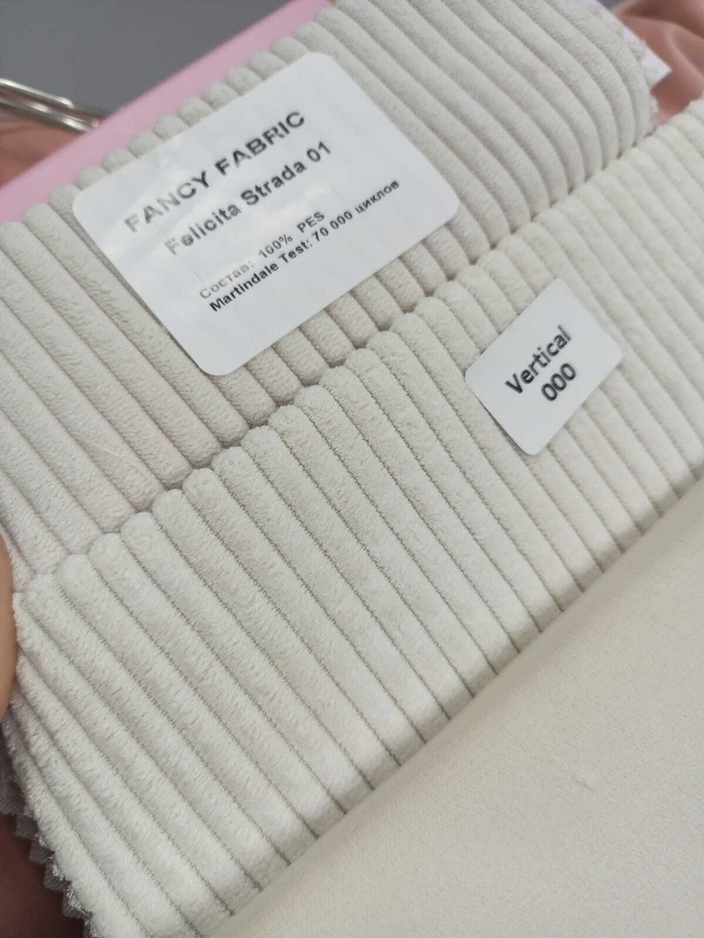 Микровелюр Felicita strada F.F. (Фелисита страда) 01