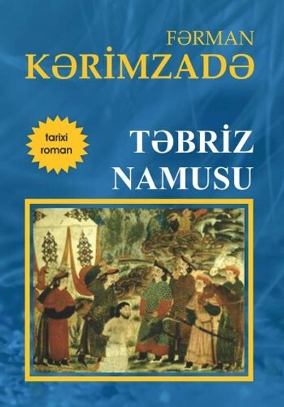 Təbriz namusu