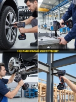 Гайковерт аккумуляторный ударный мощный профессиональный