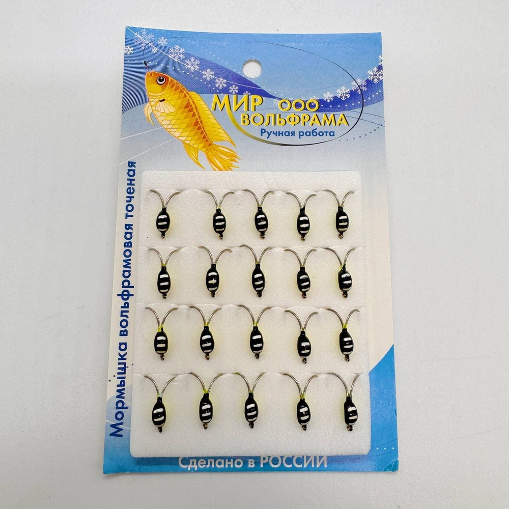 Коза Ф 3 мм Черно/желтый 20 штук