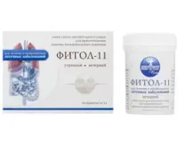 Фитосбор в брикетах ФИТОЛ-11 Легочный, 60 брикетов по 2 гр., Алфит Плюс