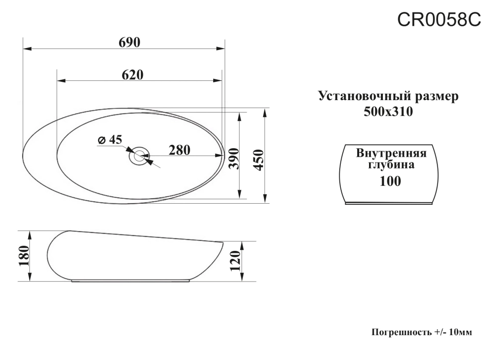Раковина CR0058C накладная, белая, смещенный овал 690х450х160 Ceruttispa