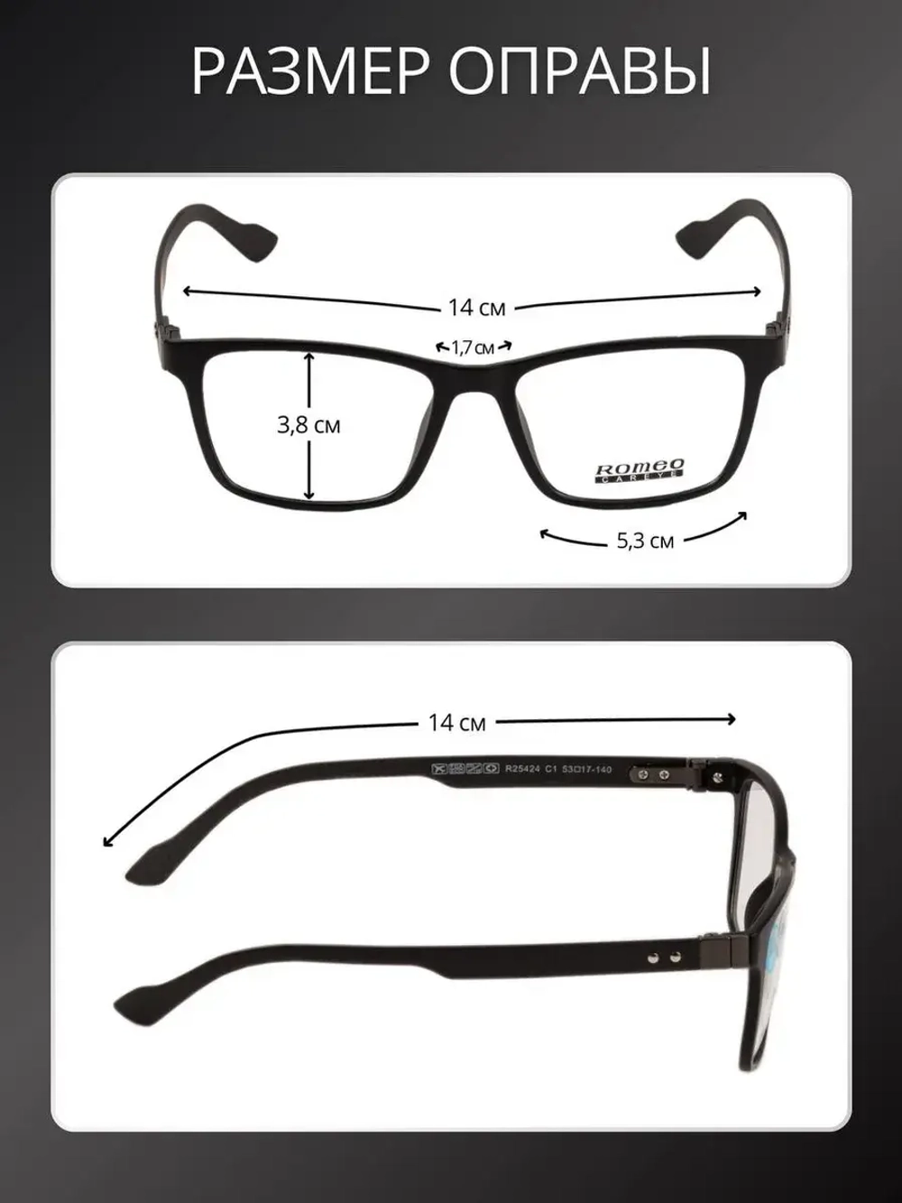 Очки солнцезащитные с магнитными накладками 4в1