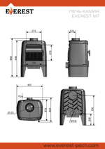 Печь-камин EVEREST M7