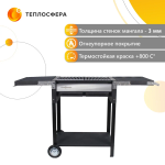 Мангал Premium Компакт МПк-03 с полками