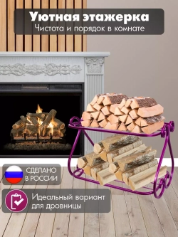 Универсальная этажерка Винтаж мини-15 розовая