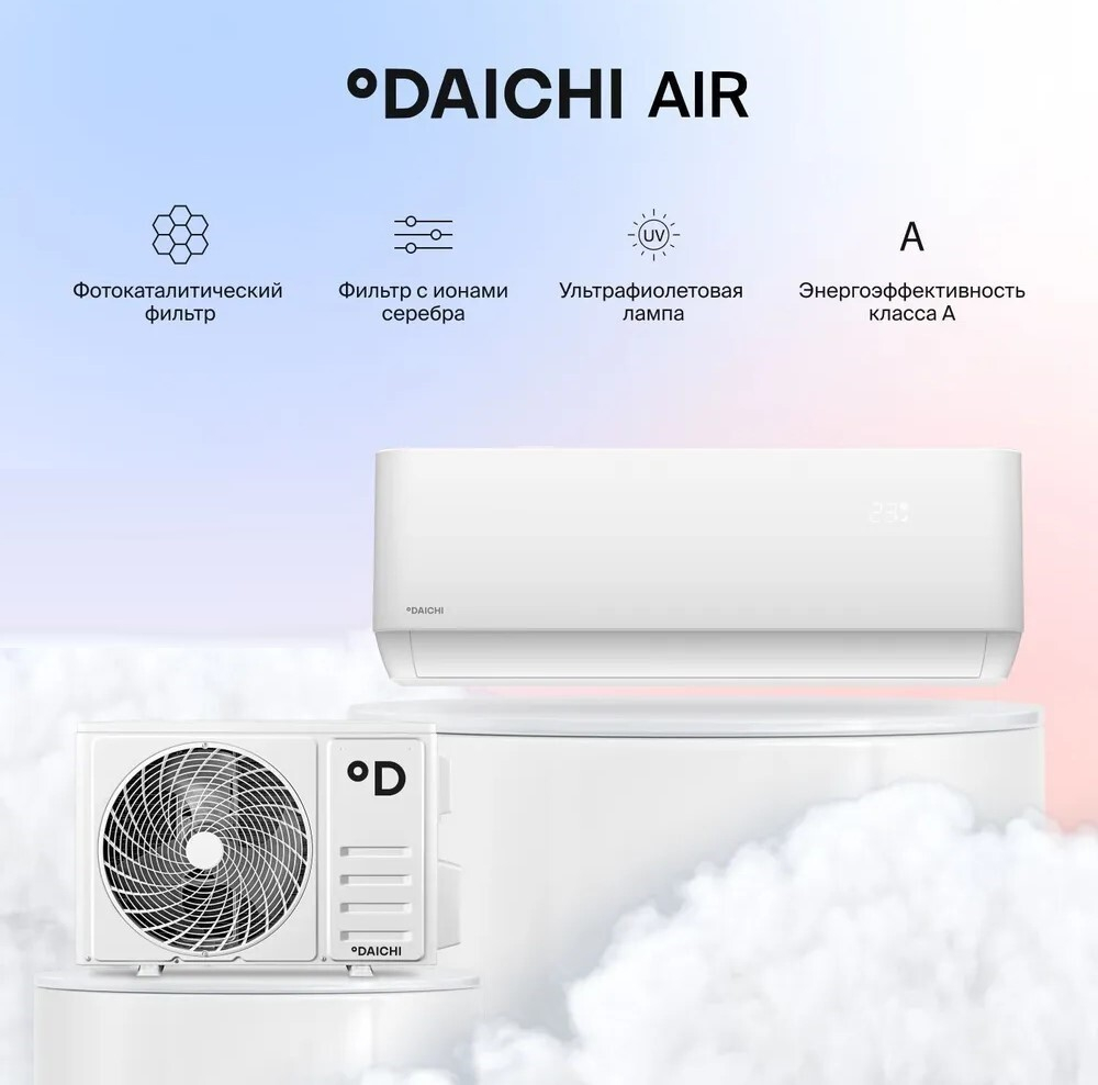 Кондиционер Daichi AIR35AVQ1R/AIR35FV1R