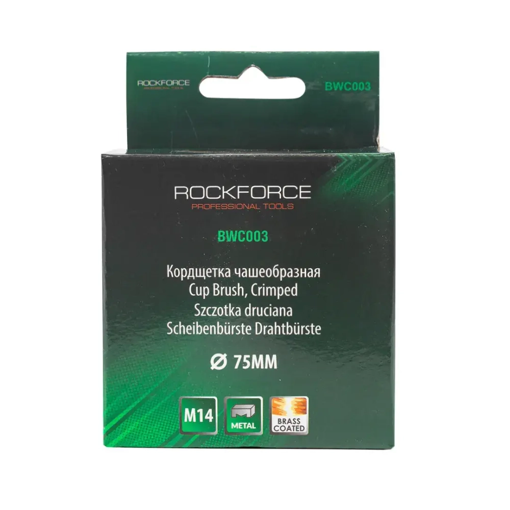 Кордщетка чашеобразная латунная для УШМ 75мм (М14) RockForce##Rock FORCE RF-BWC003