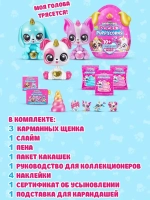 Игрушка фигурка сюрприз яйцо Rainbocorns Зуру Puppycorn