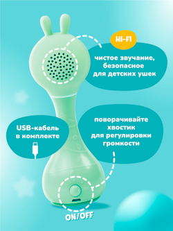 Музыкальная игрушка Умный зайка® alilo R1