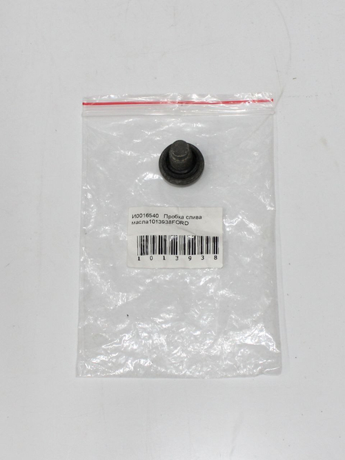 Пробка слива масла 1013938 для Ford Focus