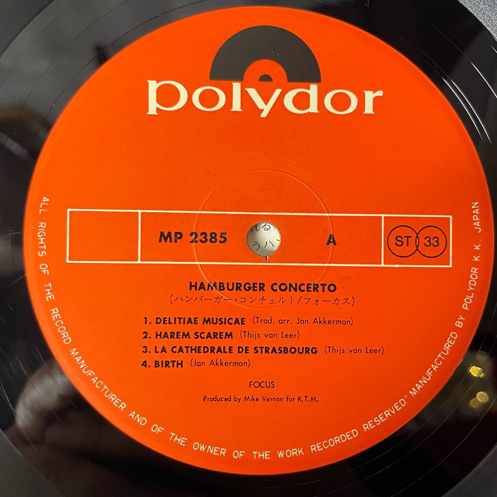 Винтажная виниловая пластинка LP Focus Hamburger Concerto (Japan 1974) (Obi) Harem Scarem