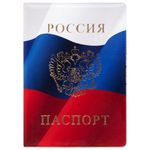Обложка для паспорта, ПВХ, триколор, STAFF, 237581
