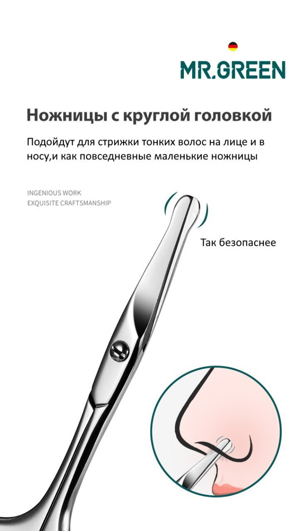 Маникюрный набор в кожаном футляре