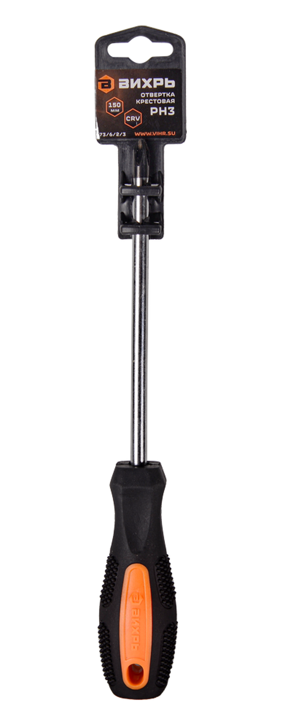 Отвёртка крестовая ВИХРЬ PH3 150мм