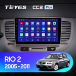 Teyes CC2 Plus 9" для KIA Rio 2 2005-2011