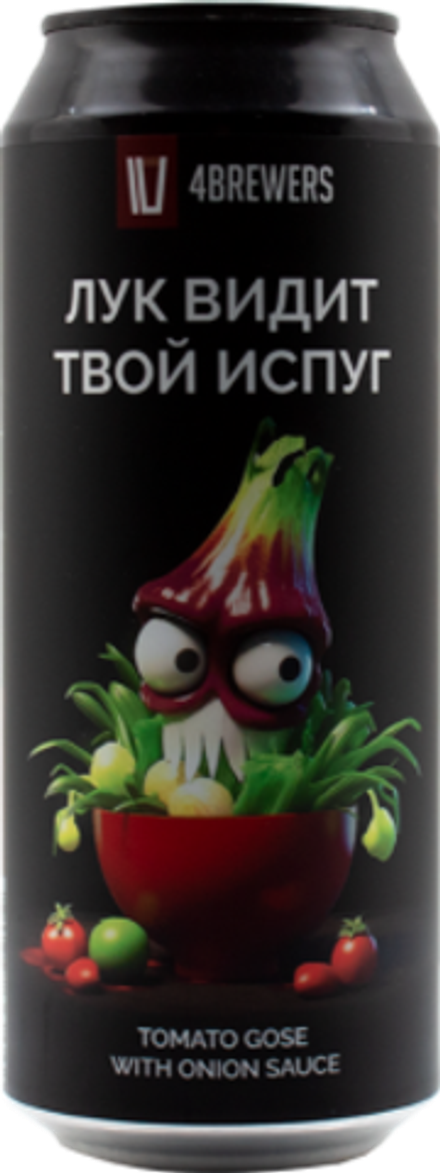 Пиво Четыре Пивовара Лук Видит Твой Испуг / 4 Brewers Luk Vidit Tvoj Ispug 0.5 - банка