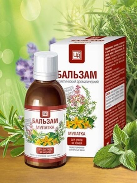 Бальзам "Мулатка" для загара